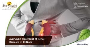 Read more about the article Ayurvedic Treatment of Renal Diseases in Kolkata