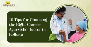 Read more about the article 10 Tips for Choosing the Right Cancer Ayurvedic Doctor in Kolkata